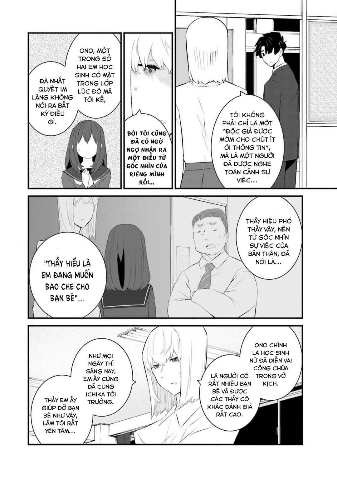 Sonna Kazoku nara Sutechaeba? Chapter 59 - Page 9