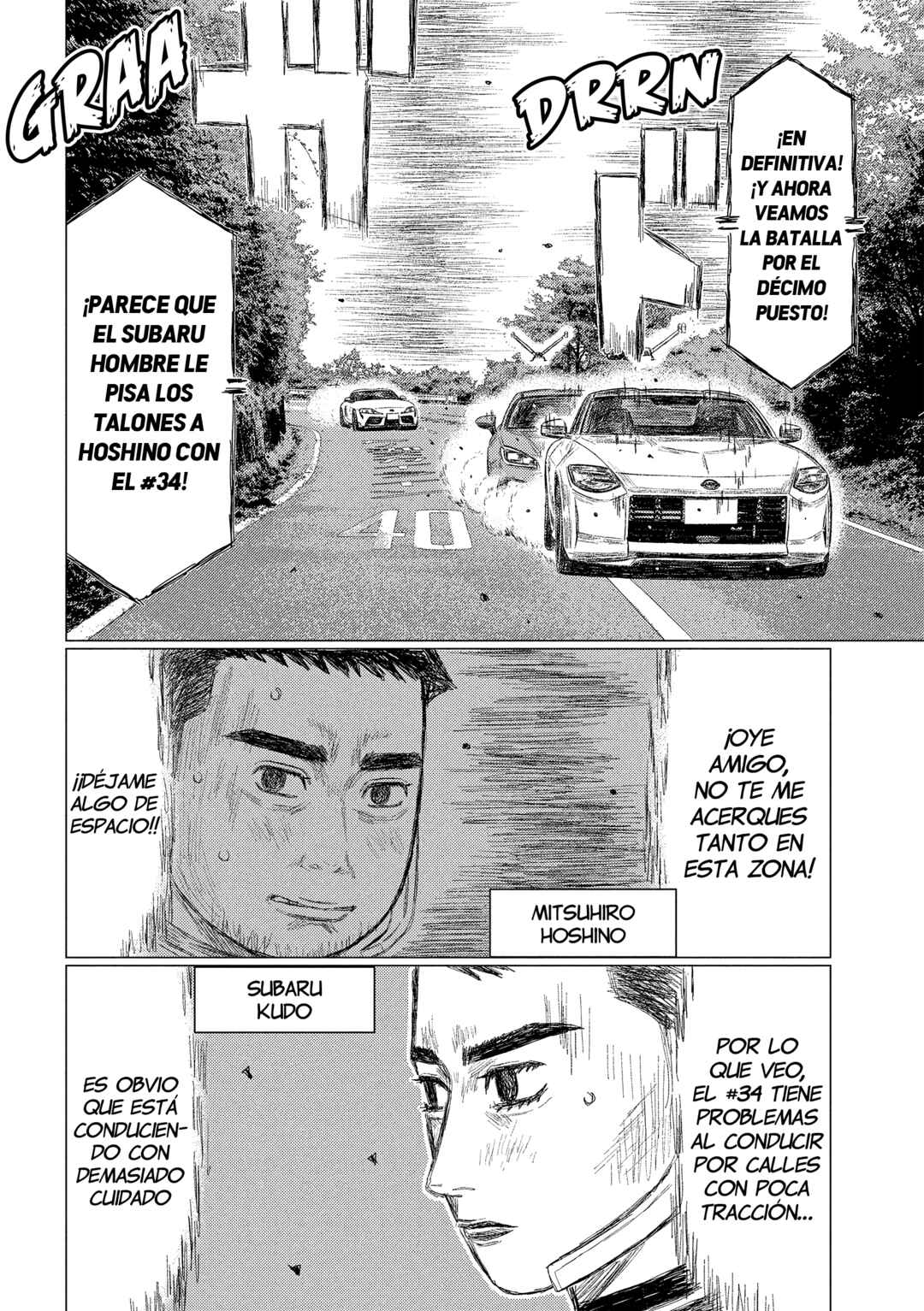 Subaru to Subaru Chapter 26 - Page 9
