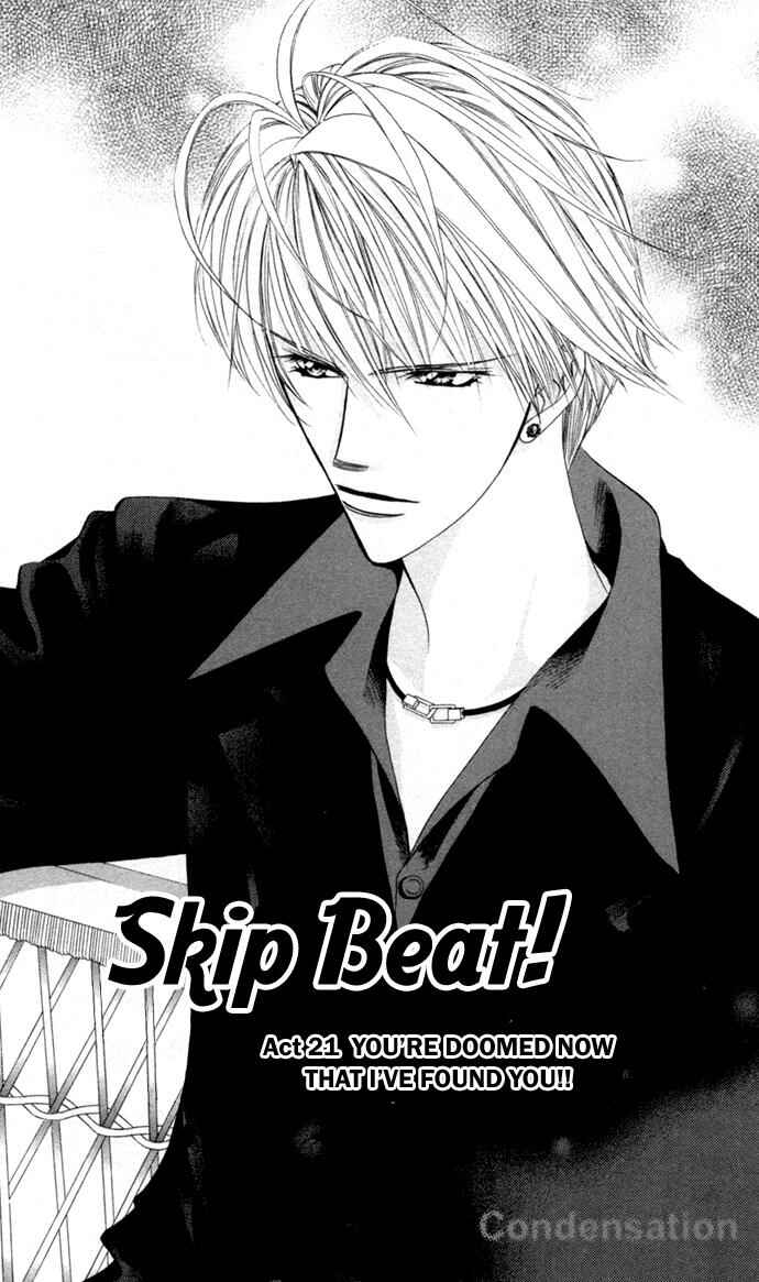 Skip Beat! Chapter 21 - Page 1