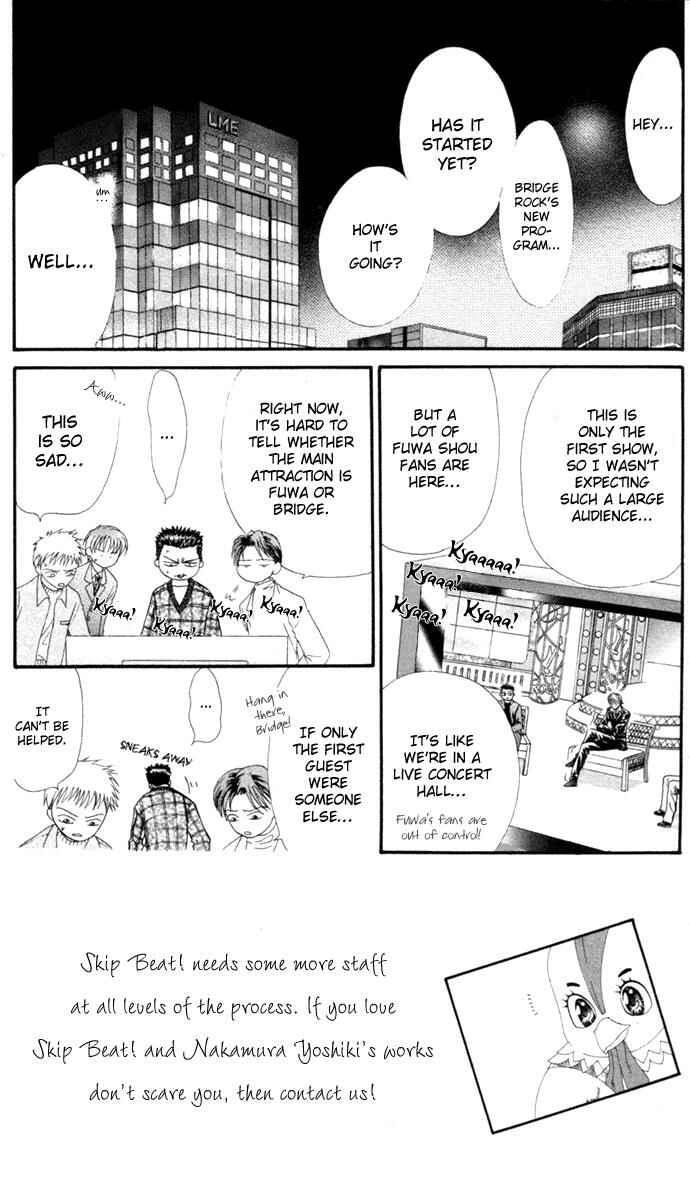 Skip Beat! Chapter 21 - Page 2