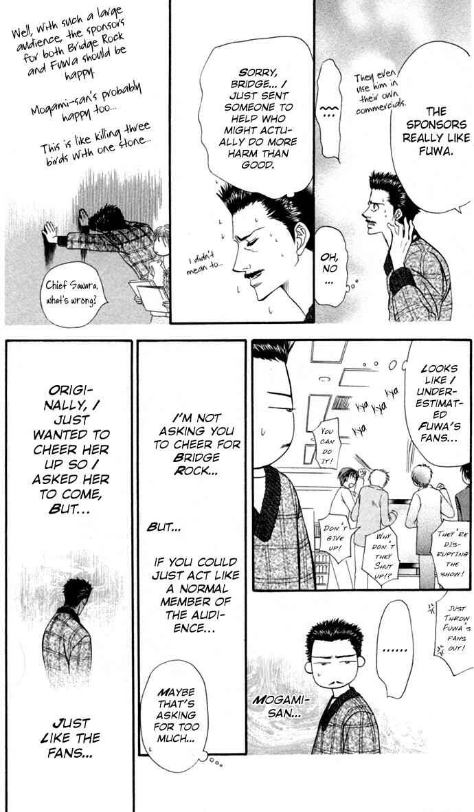 Skip Beat! Chapter 21 - Page 3