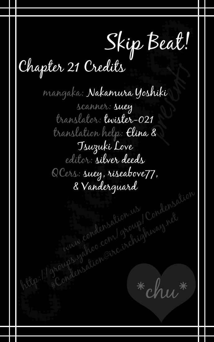 Skip Beat! Chapter 21 - Page 31