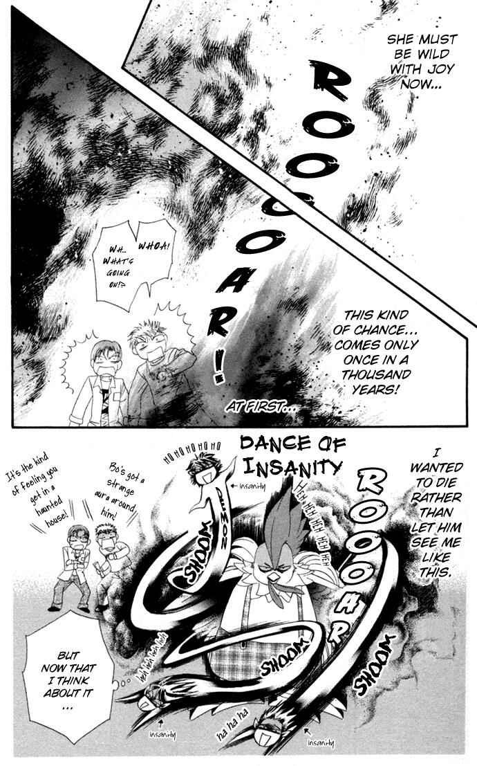 Skip Beat! Chapter 21 - Page 4