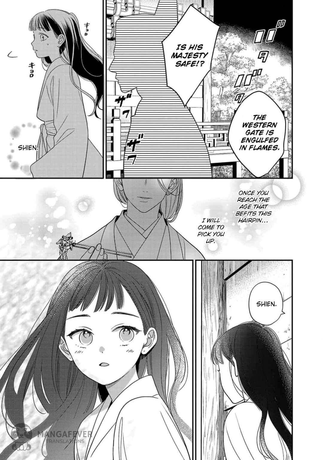 Sakikaeri-hime no Homura Uta - Suterareta Hana wa Fukushuu ni Mau Chapter 3 - Page 14