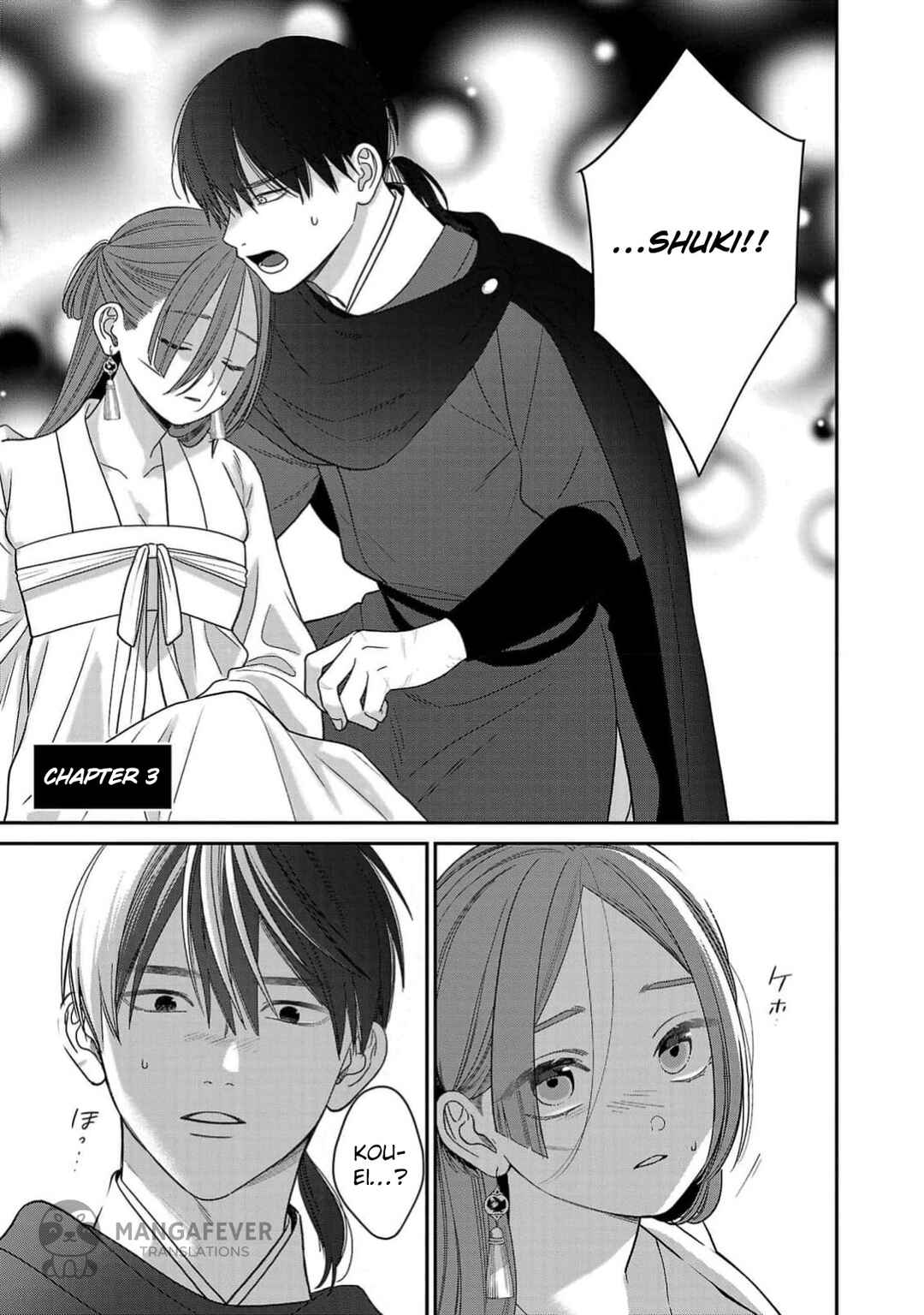Sakikaeri-hime no Homura Uta - Suterareta Hana wa Fukushuu ni Mau Chapter 3 - Page 2