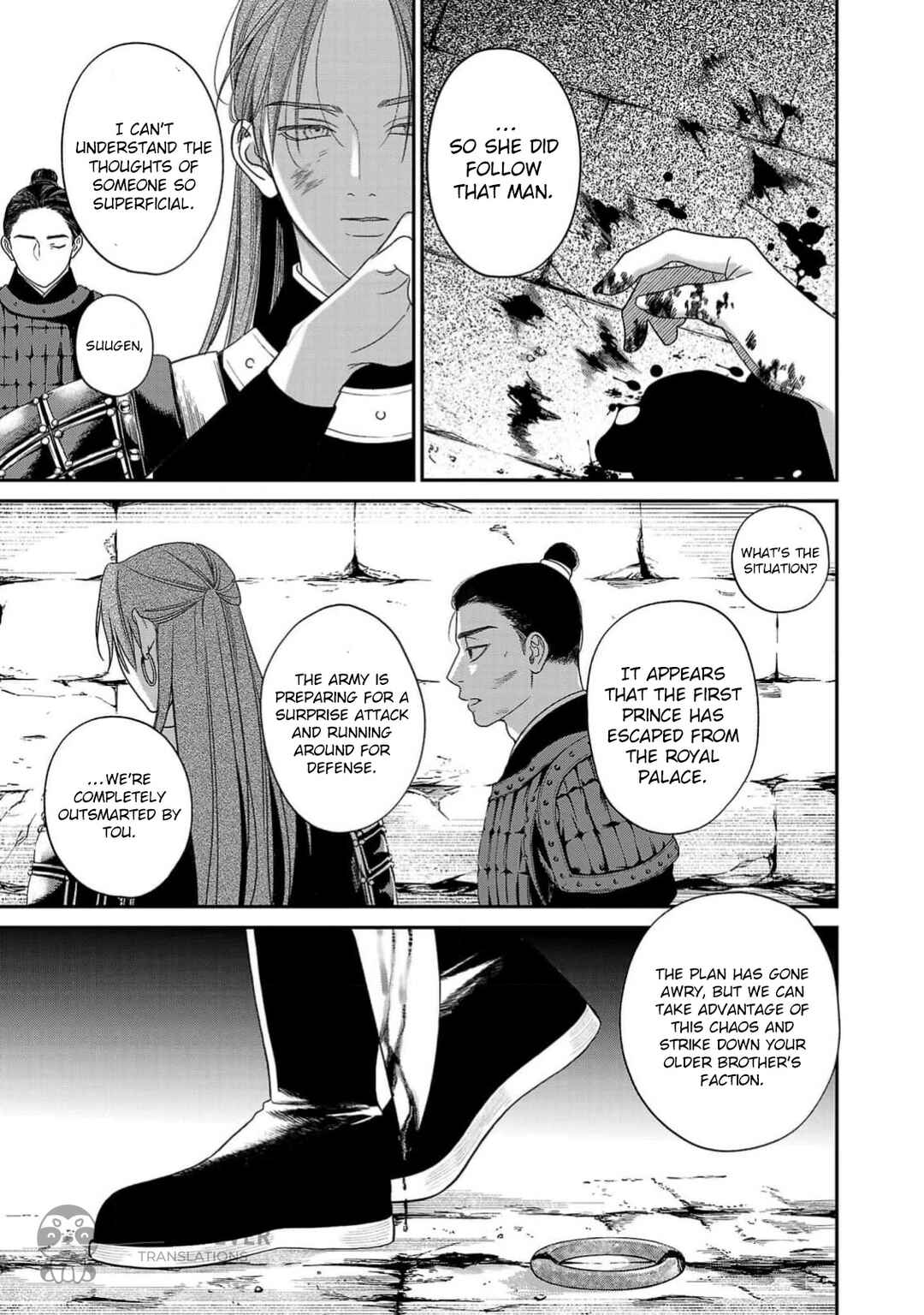Sakikaeri-hime no Homura Uta - Suterareta Hana wa Fukushuu ni Mau Chapter 3 - Page 38