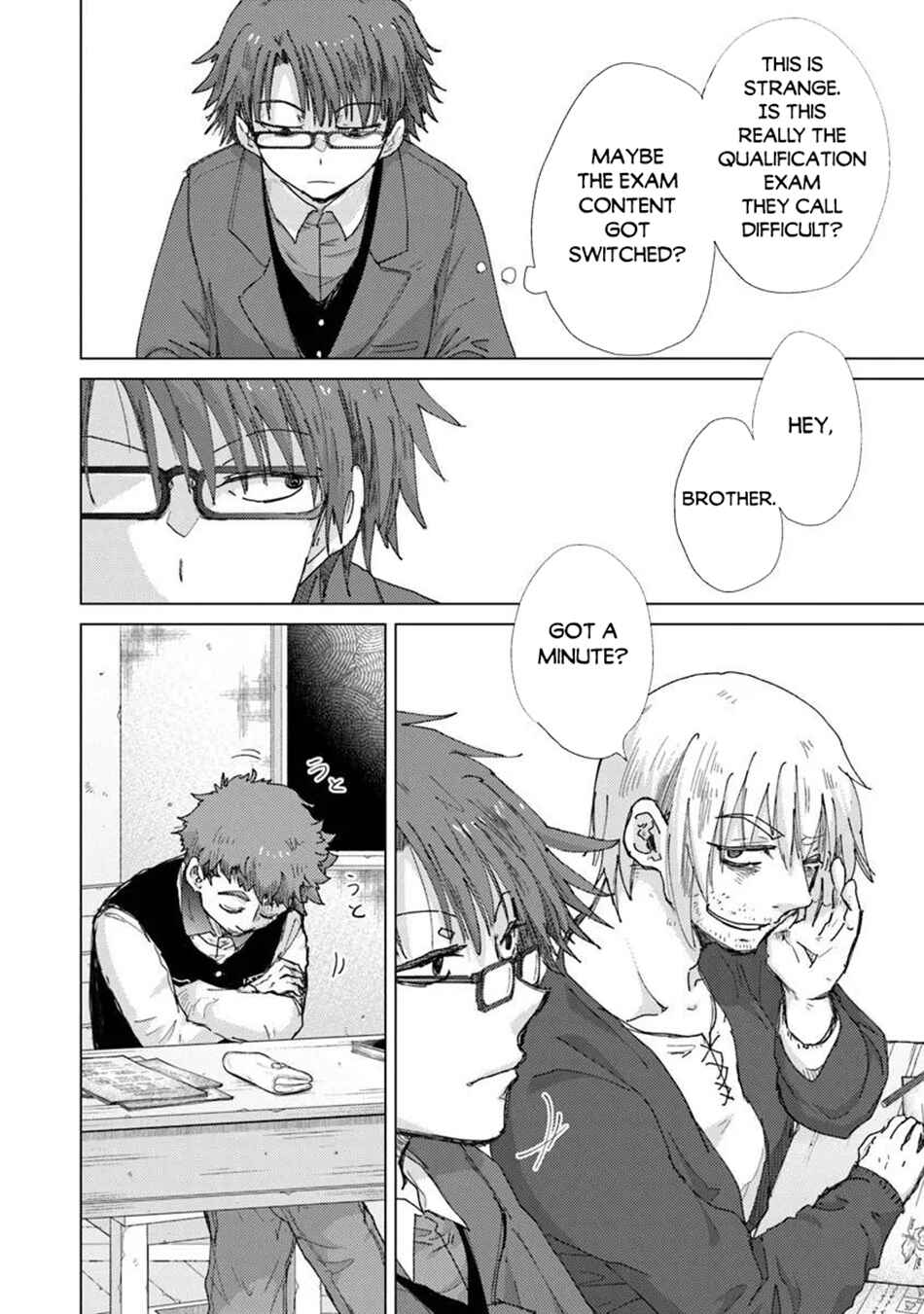 Hazure Skill "Kage ga Usui" o Motsu Guild Shokuin ga, Jitsu wa Densetsu no Ansatsusha Chapter 47 - Page 3