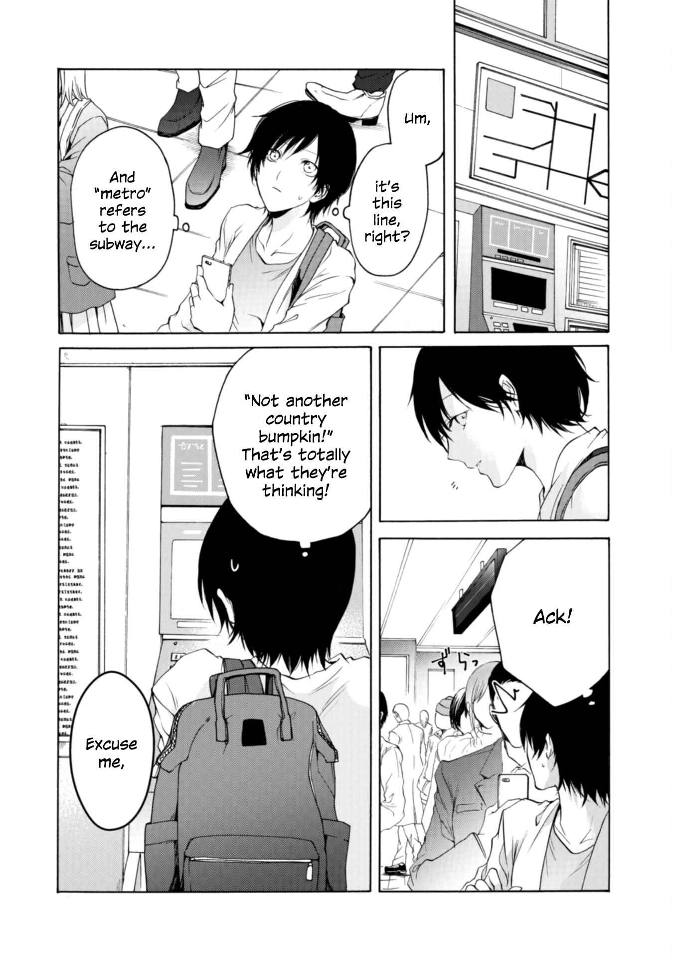 Yuri to Koe to Kaze Matoi Chapter 8 - Page 2