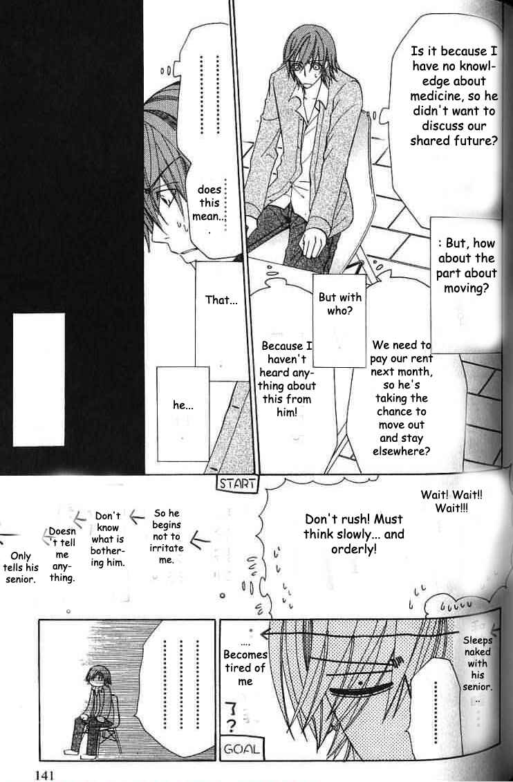 Junjou Romantica Chapter 32 - Page 12