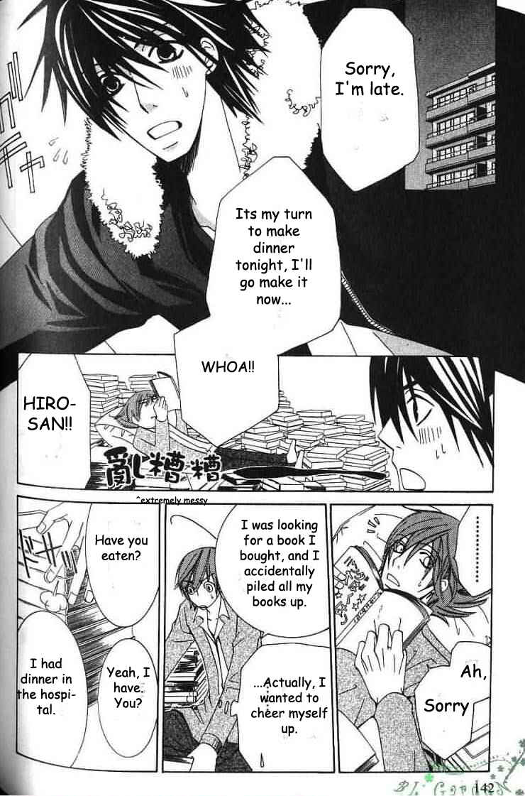 Junjou Romantica Chapter 32 - Page 13
