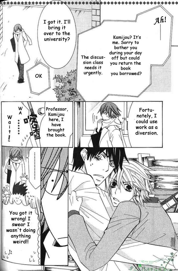 Junjou Romantica Chapter 32 - Page 23