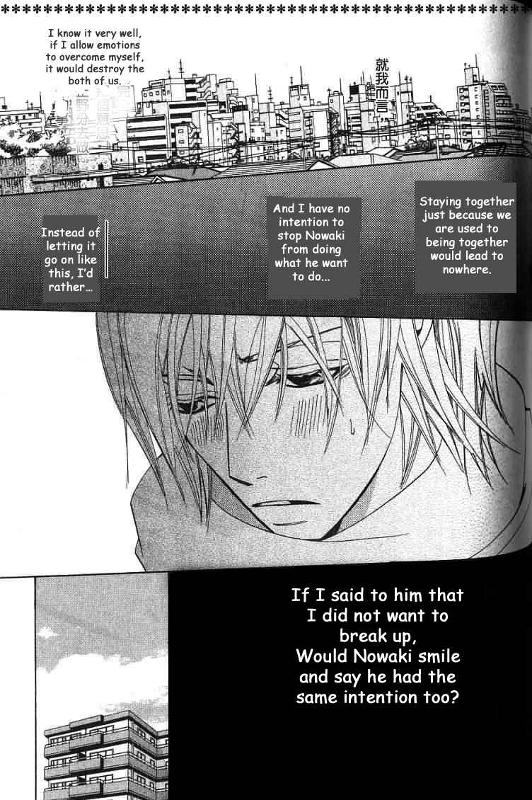 Junjou Romantica Chapter 32 - Page 26