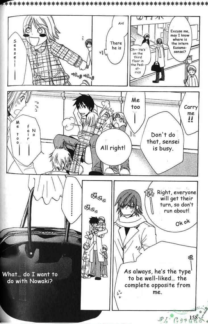Junjou Romantica Chapter 32 - Page 29