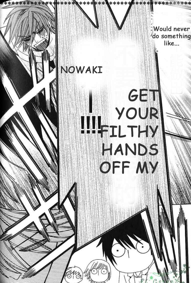 Junjou Romantica Chapter 32 - Page 31