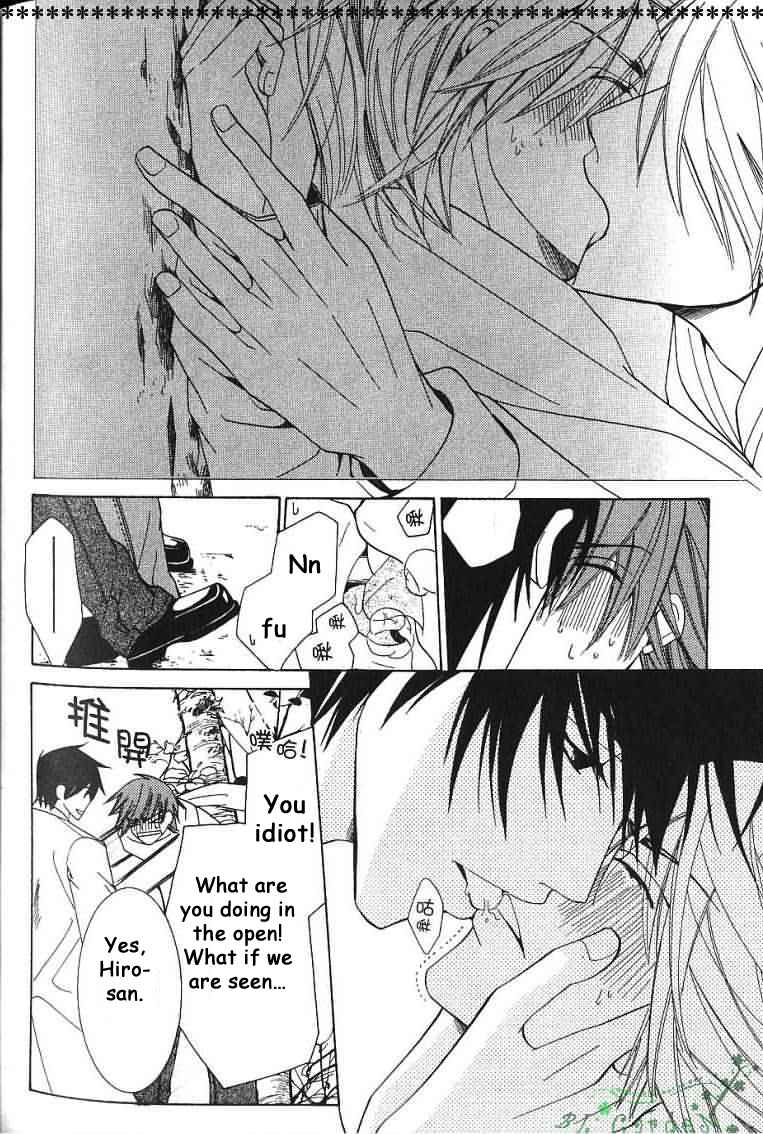 Junjou Romantica Chapter 32 - Page 45