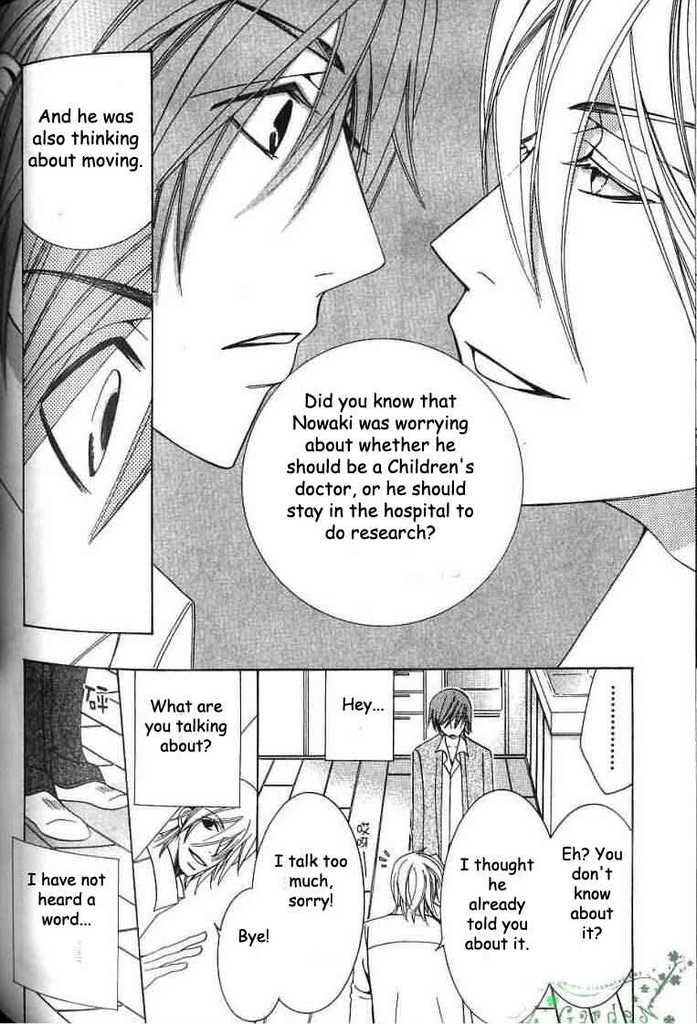 Junjou Romantica Chapter 32 - Page 9