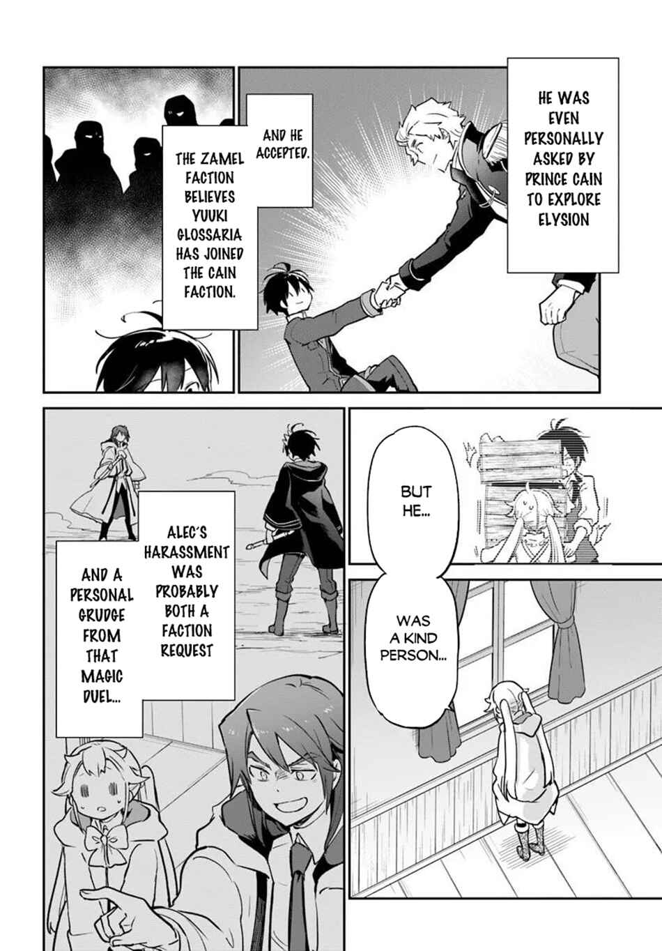 Henkyou-gurashi no Maou, Tensei Shite Saikyou no Majutsushi ni Naru Chapter 61 - Page 33