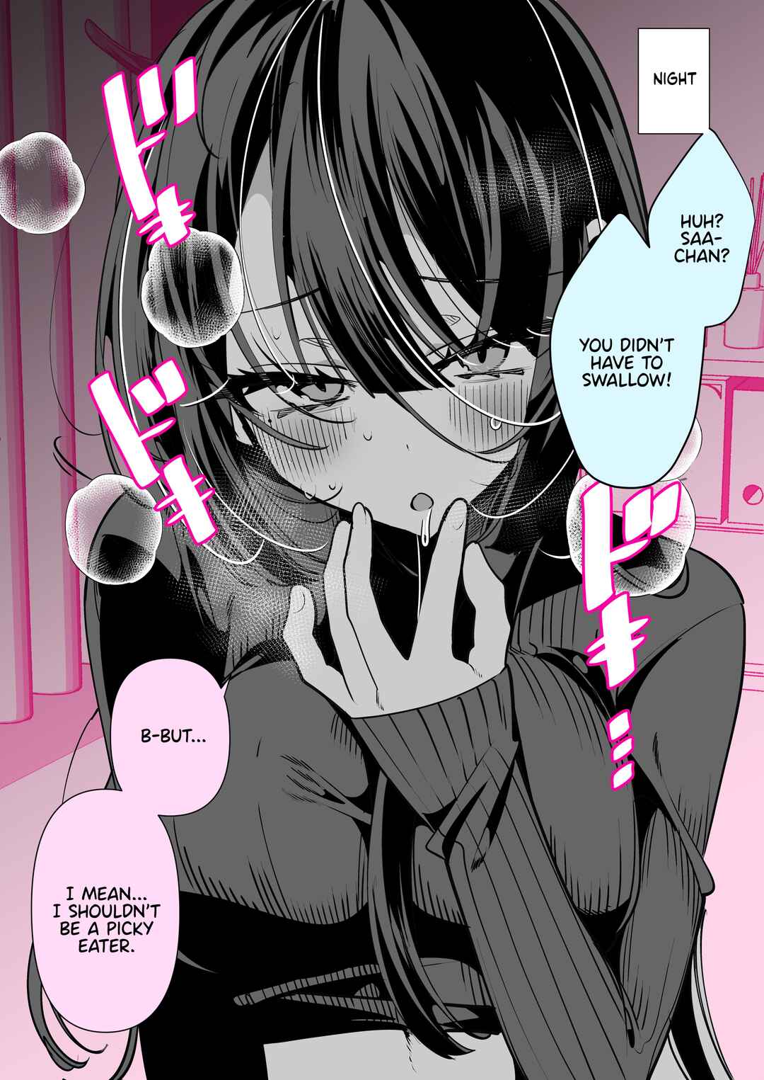 Cool na Tsuma no Saa-chan Chapter 51 - Page 2