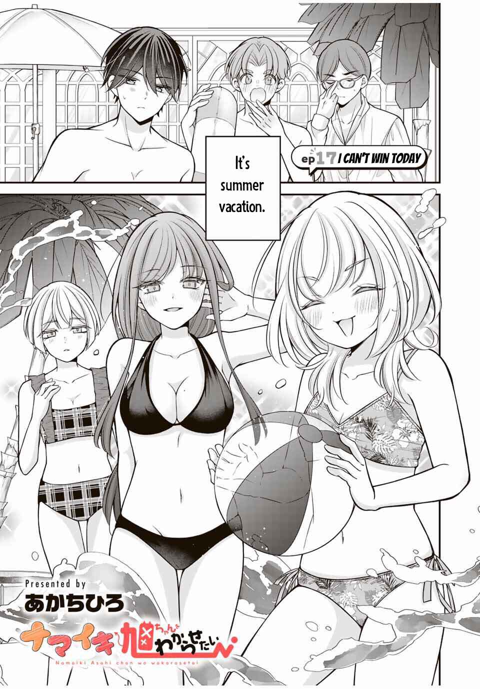 Namaiki Asahi-chan o Wakarasetai Chapter 17 - Page 2