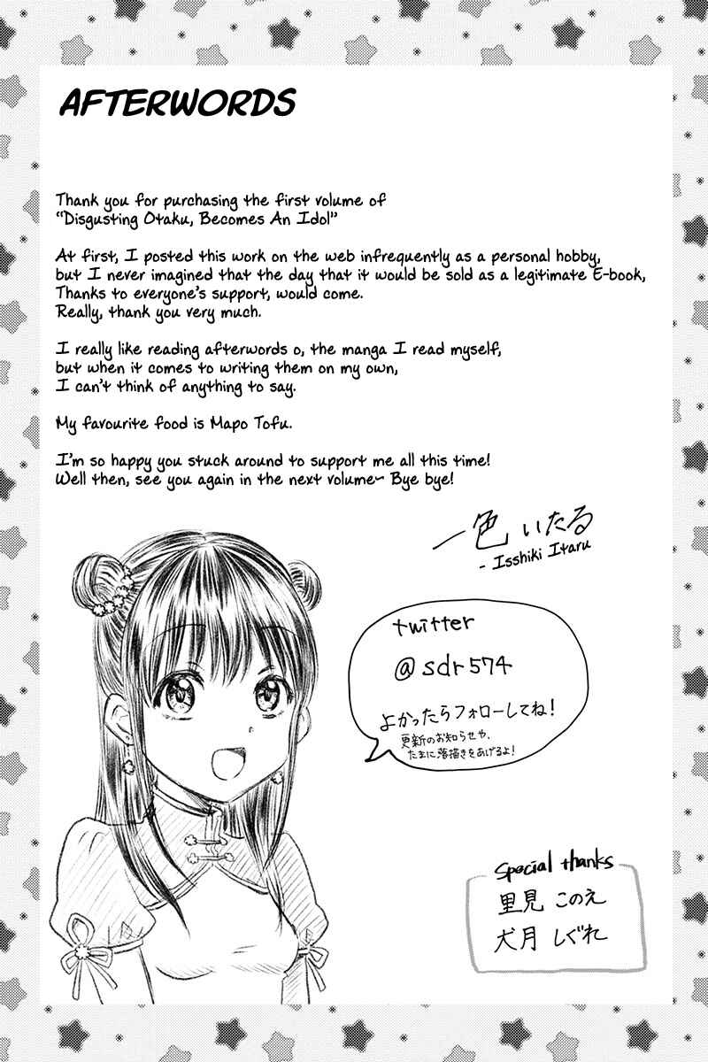 KimoOta, Idol Yarutteyo Chapter 16.5 - Page 10