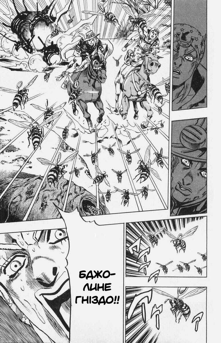 JoJo no Kimyou na Bouken: Part 7 - Steel Ball Run Chapter 23 - Page 13