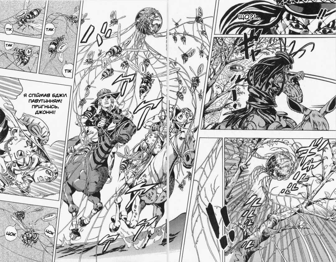 JoJo no Kimyou na Bouken: Part 7 - Steel Ball Run Chapter 23 - Page 16