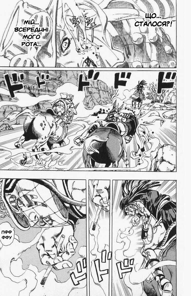 JoJo no Kimyou na Bouken: Part 7 - Steel Ball Run Chapter 23 - Page 19