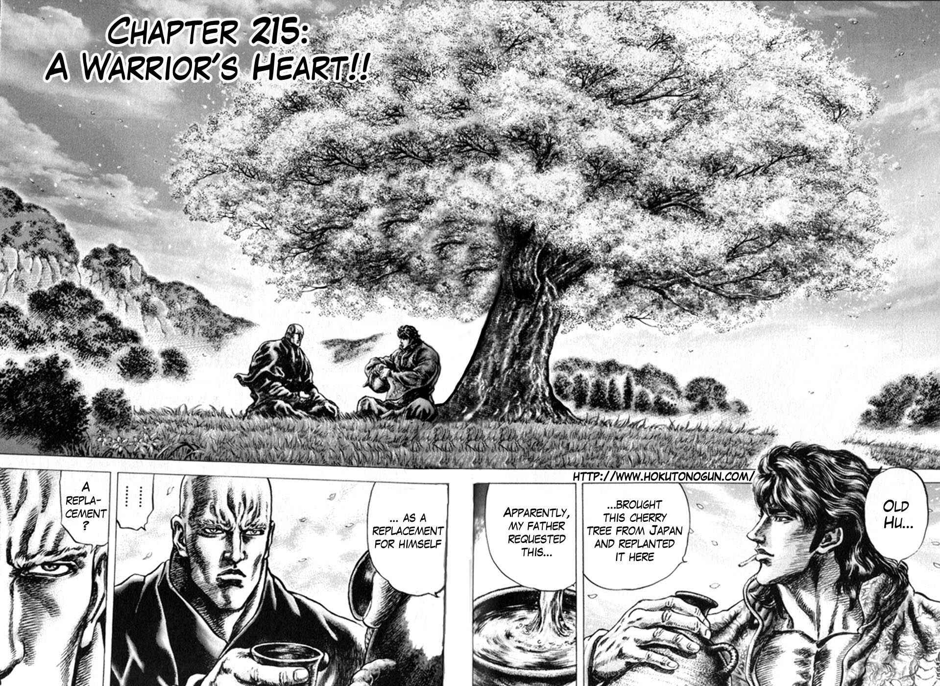 Souten no Ken Chapter 215 - Page 1
