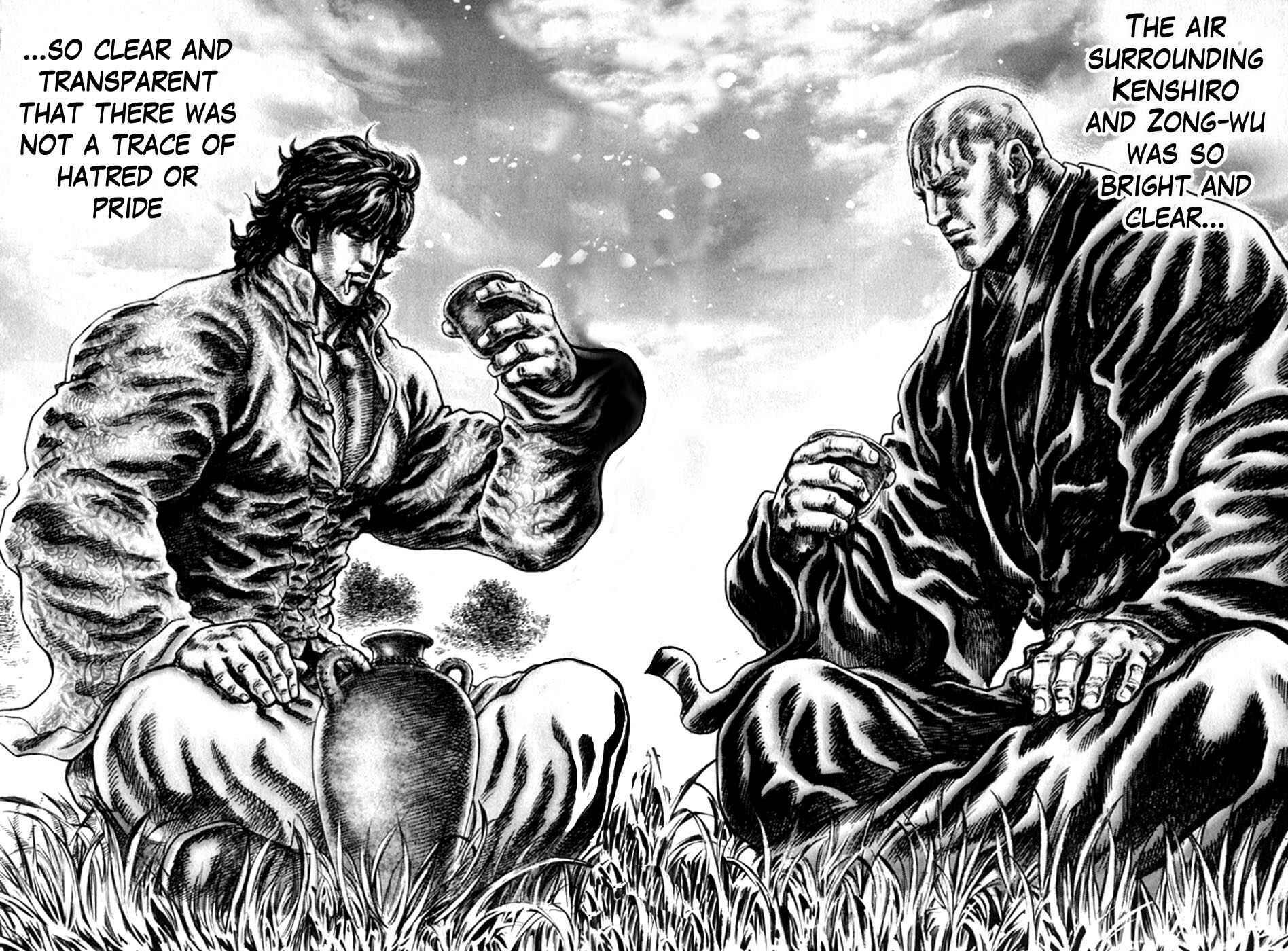 Souten no Ken Chapter 215 - Page 10