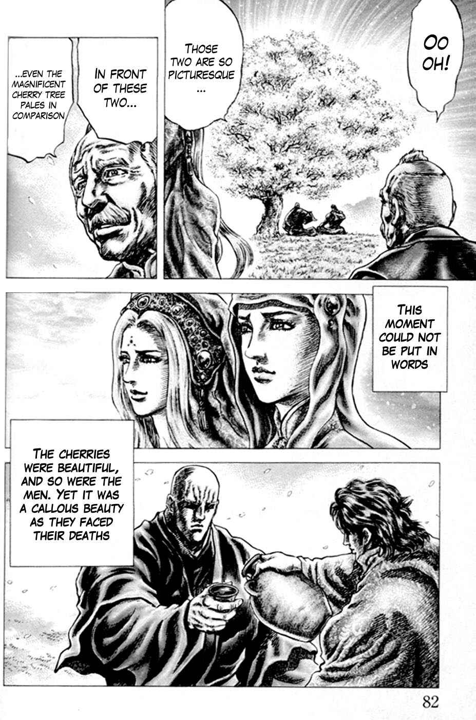 Souten no Ken Chapter 215 - Page 11