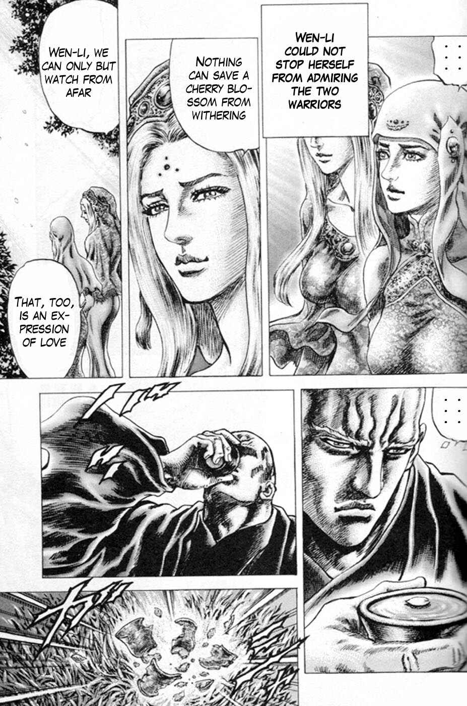 Souten no Ken Chapter 215 - Page 12