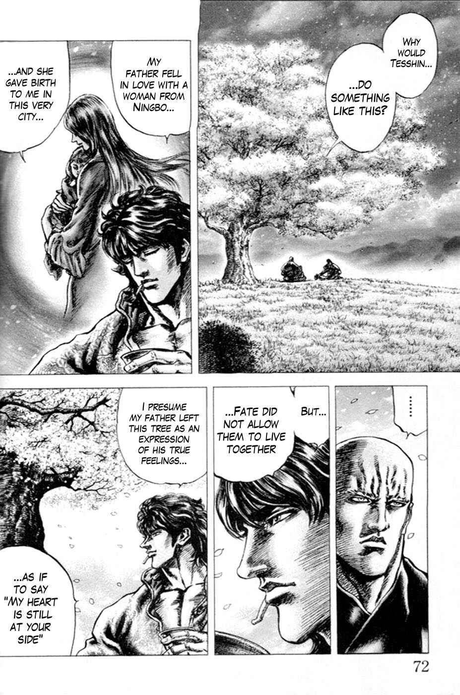 Souten no Ken Chapter 215 - Page 2