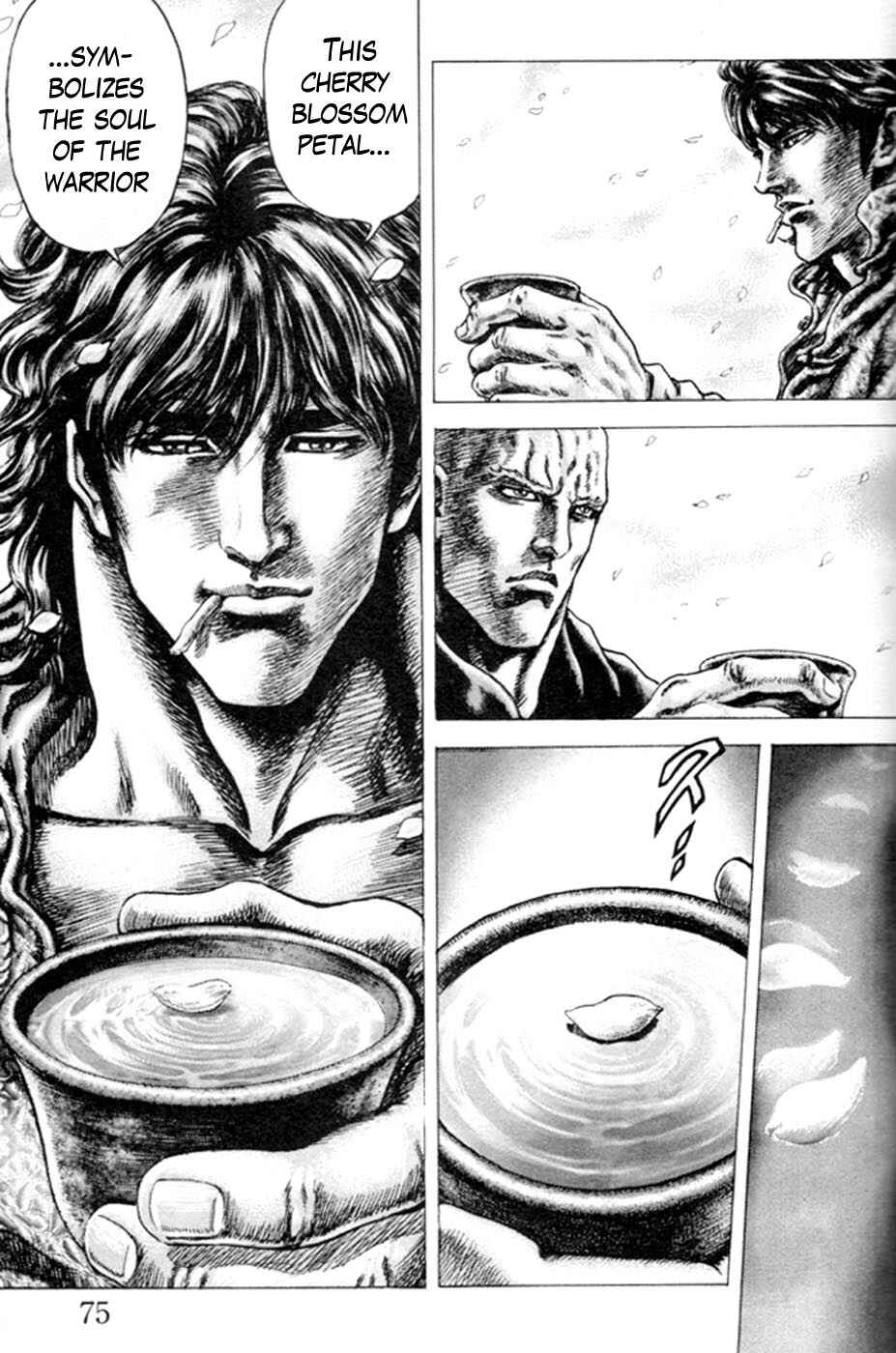 Souten no Ken Chapter 215 - Page 5