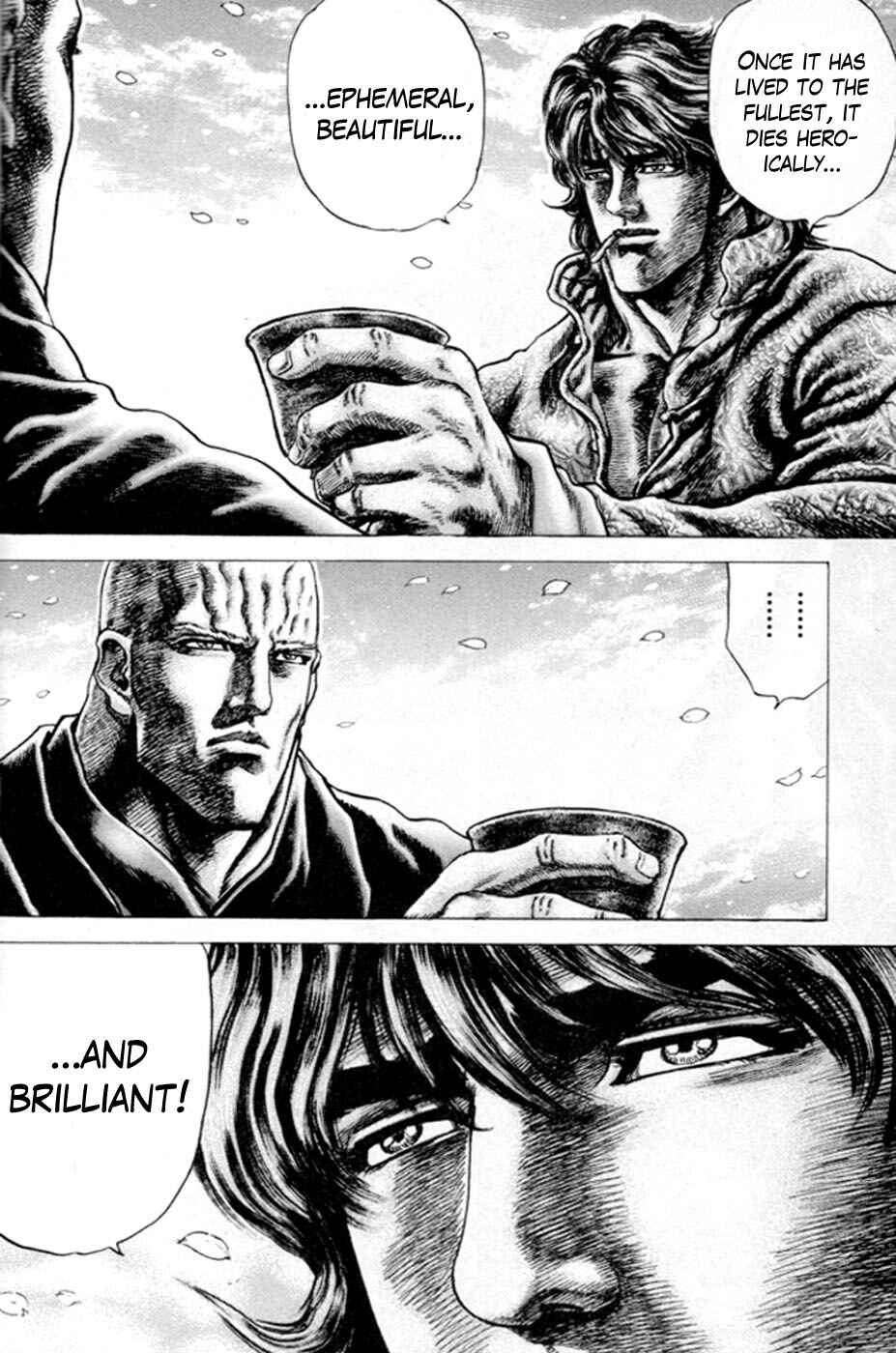 Souten no Ken Chapter 215 - Page 6