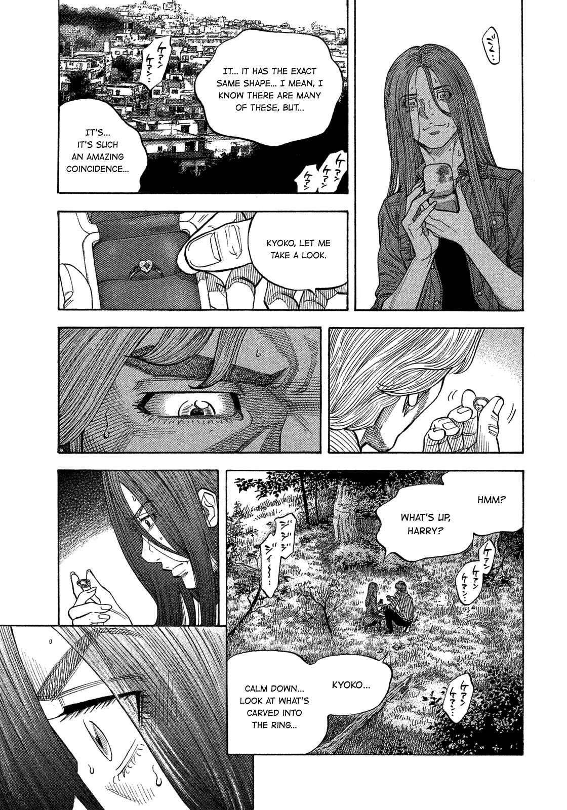 Montage Chapter 111 - Page 12