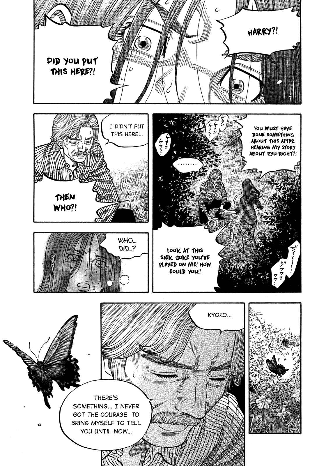 Montage Chapter 111 - Page 14