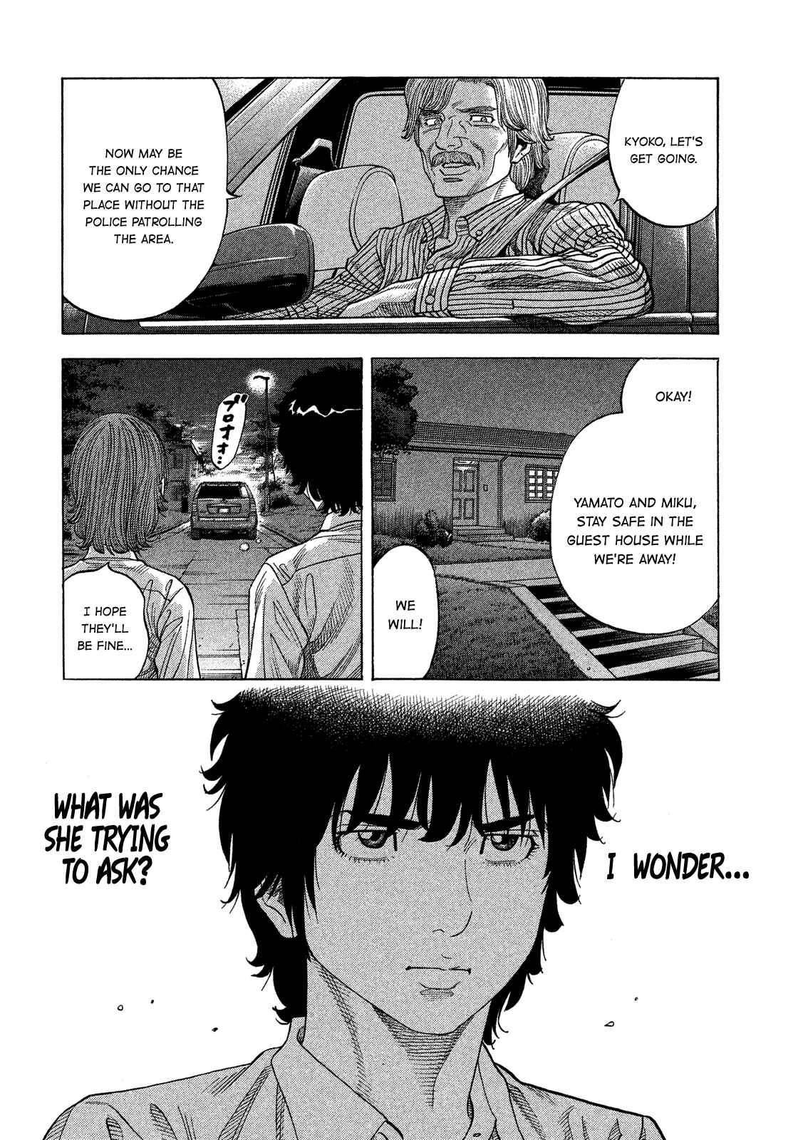 Montage Chapter 111 - Page 5