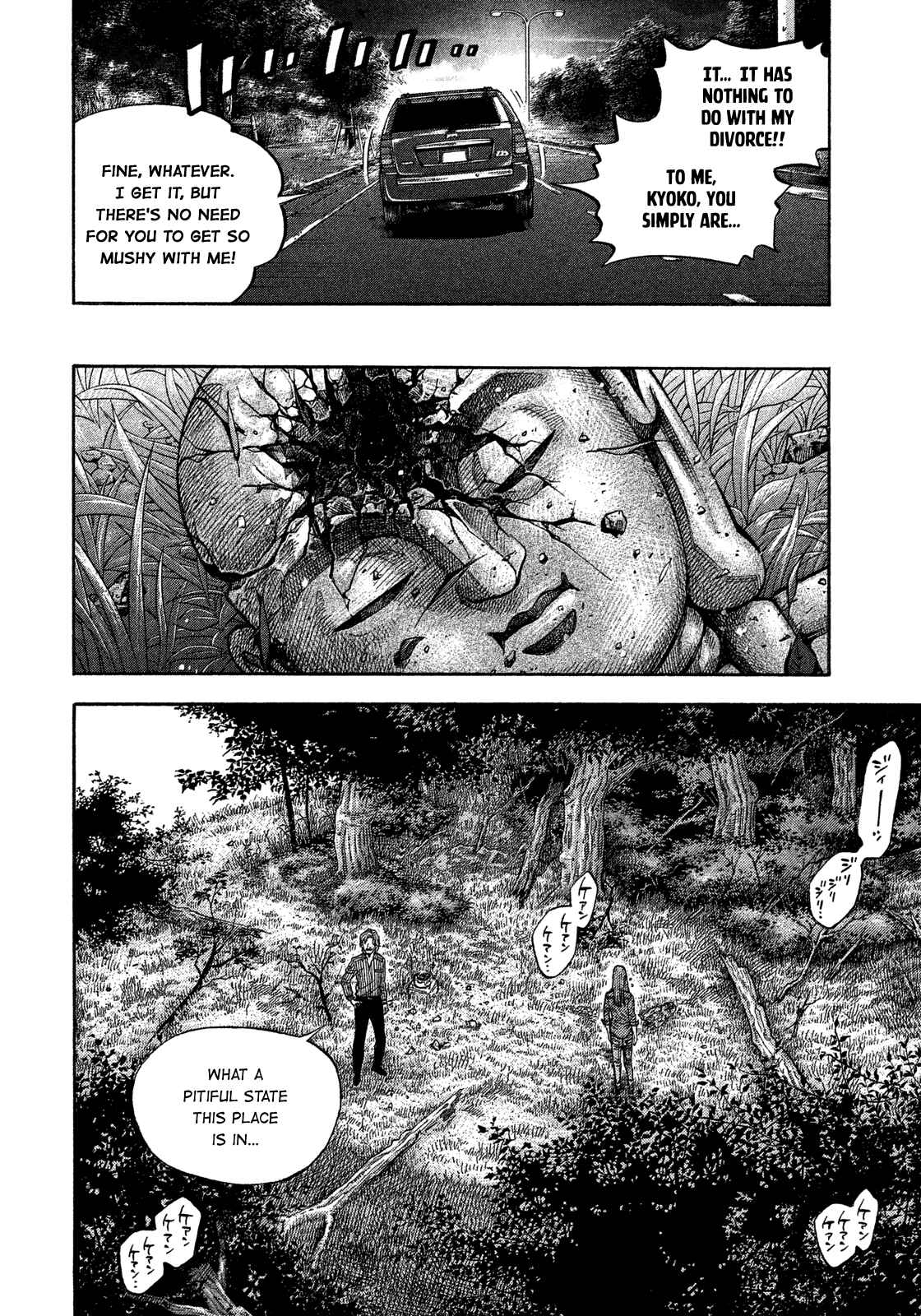 Montage Chapter 111 - Page 7