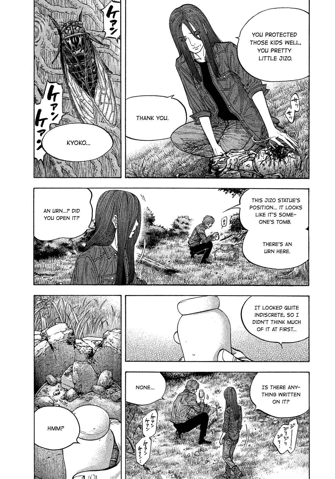 Montage Chapter 111 - Page 8