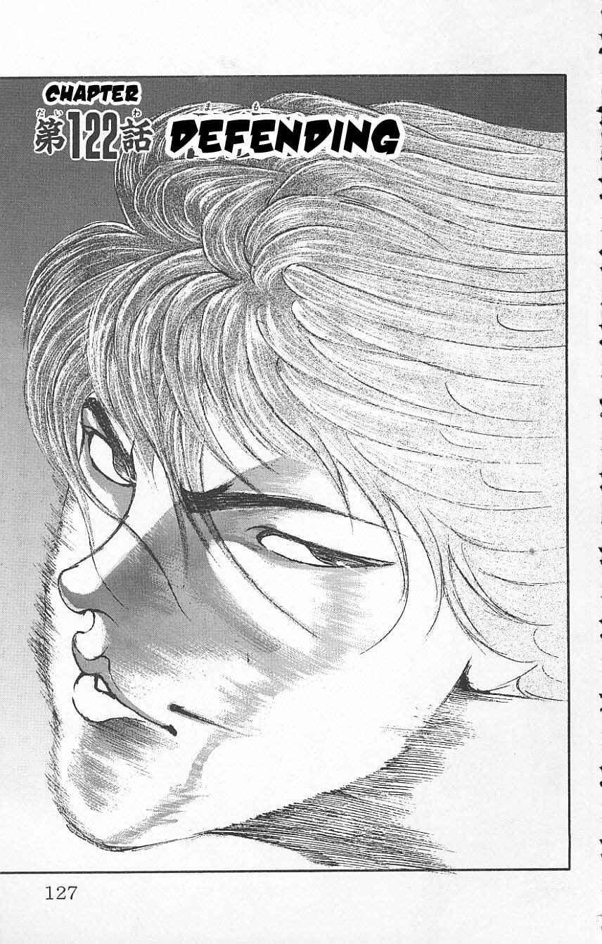 New Grappler Baki Chapter 122 - Page 1