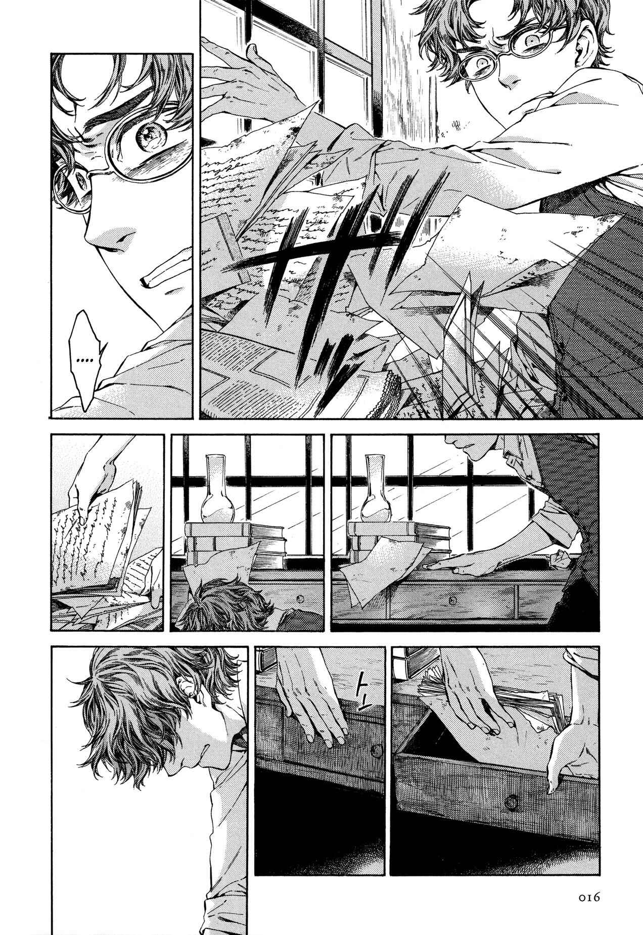 Giséle Alain Chapter 18 - Page 19