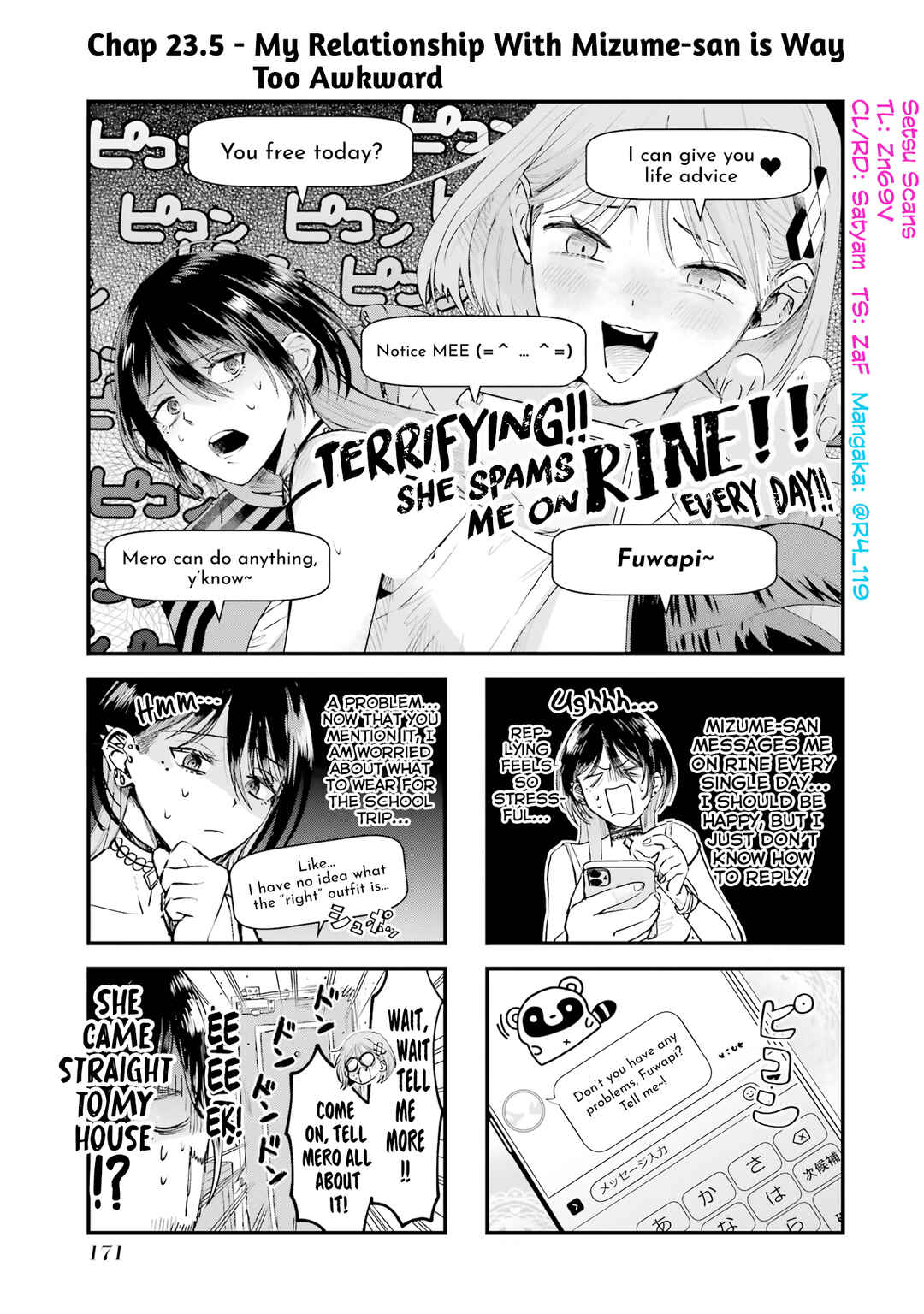 Haitatsusaki no Oneesan ga Kowasugiru Hanashi Chapter 23.5 - Page 1