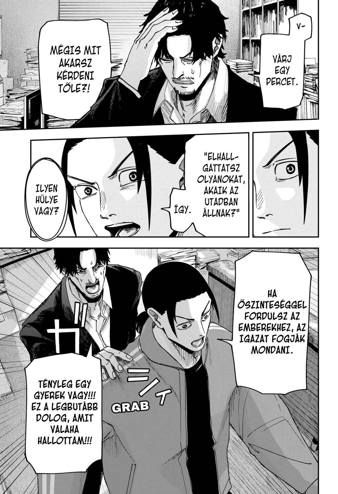Otona Taisen Chapter 4 - Page 16