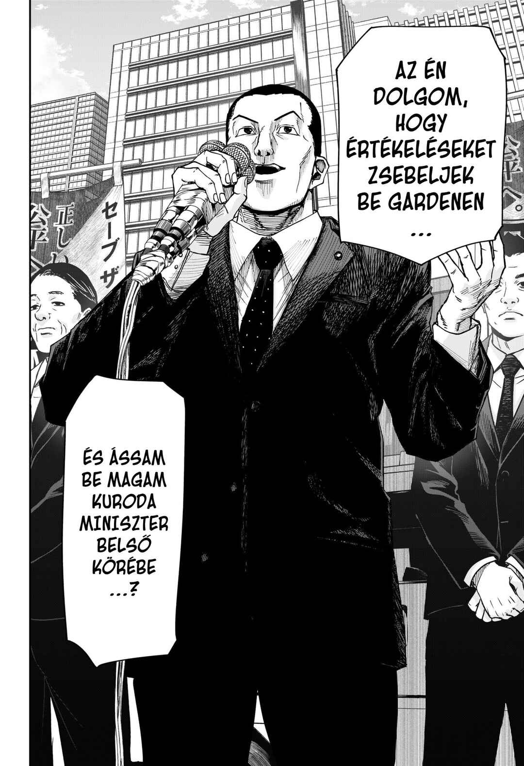 Otona Taisen Chapter 4 - Page 19