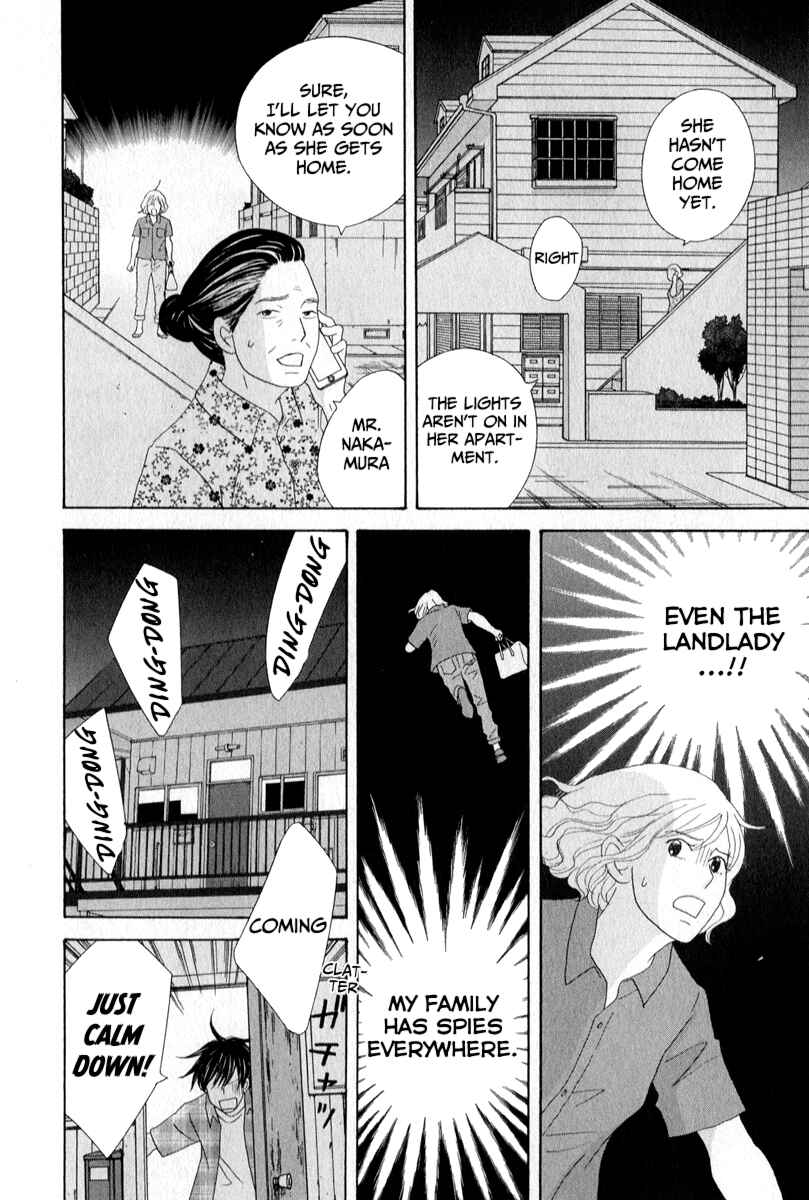 87CLOCKERS Chapter 29 - Page 10