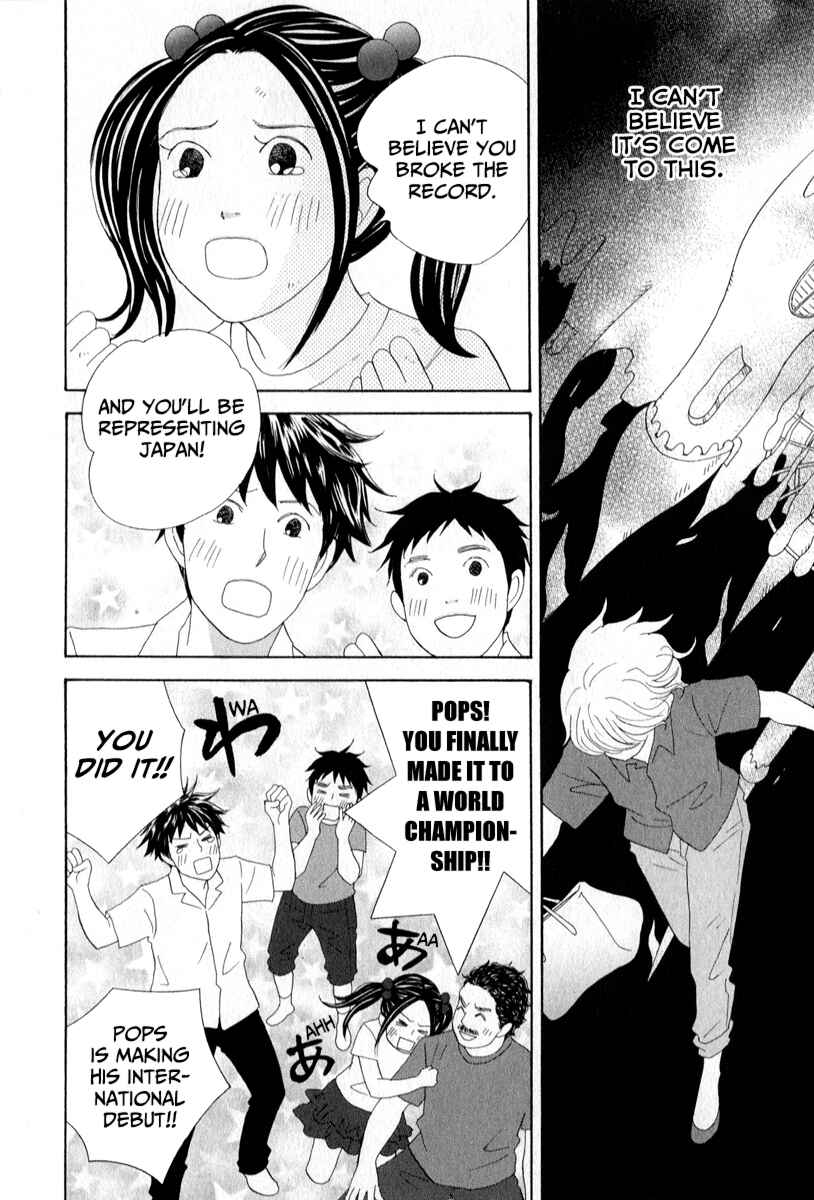 87CLOCKERS Chapter 29 - Page 14