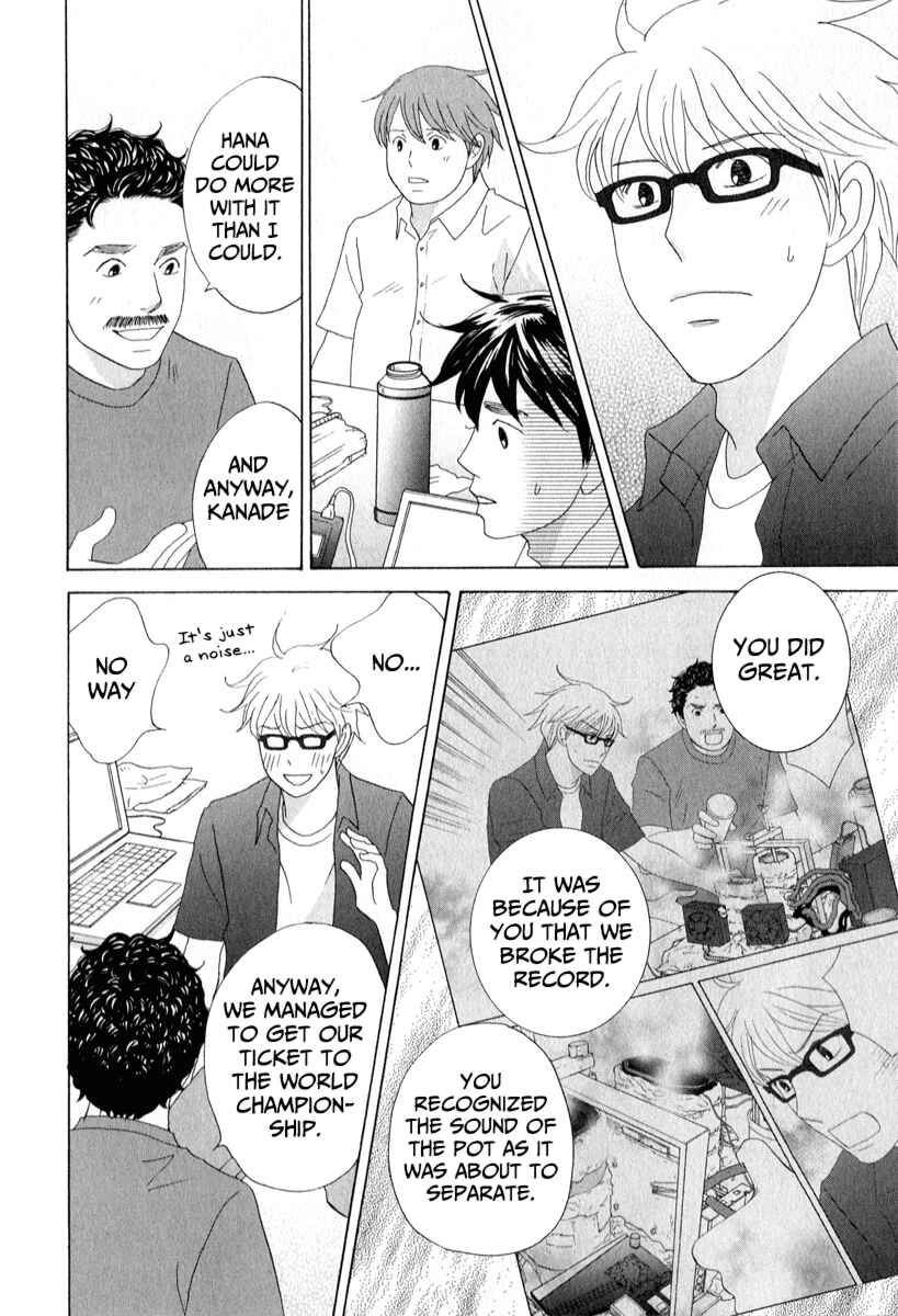 87CLOCKERS Chapter 29 - Page 18