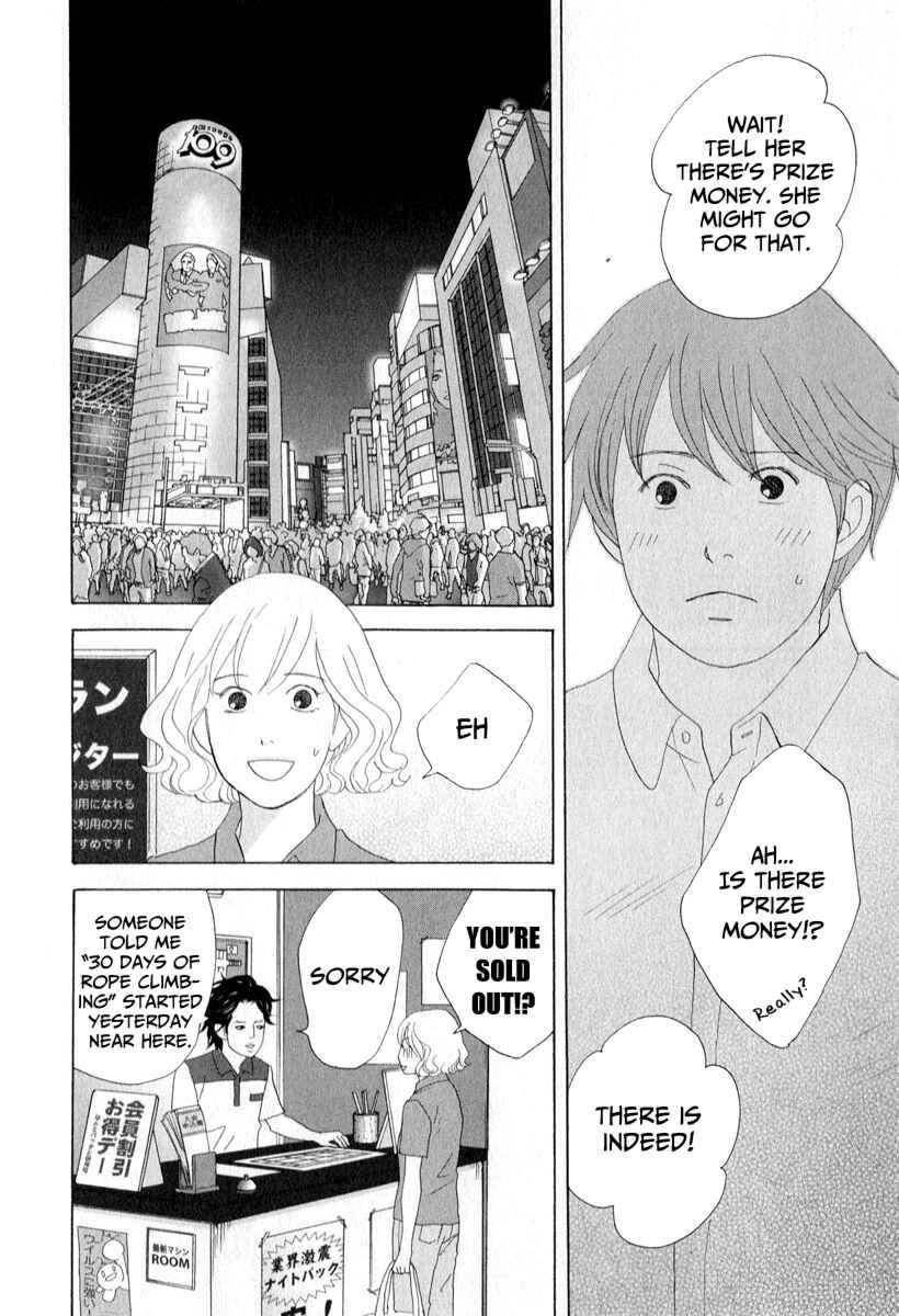 87CLOCKERS Chapter 29 - Page 20