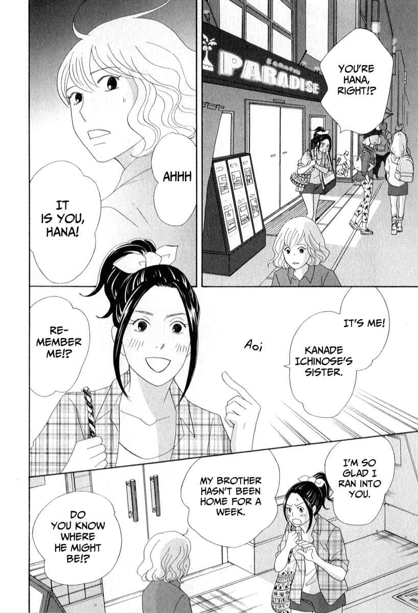 87CLOCKERS Chapter 29 - Page 22
