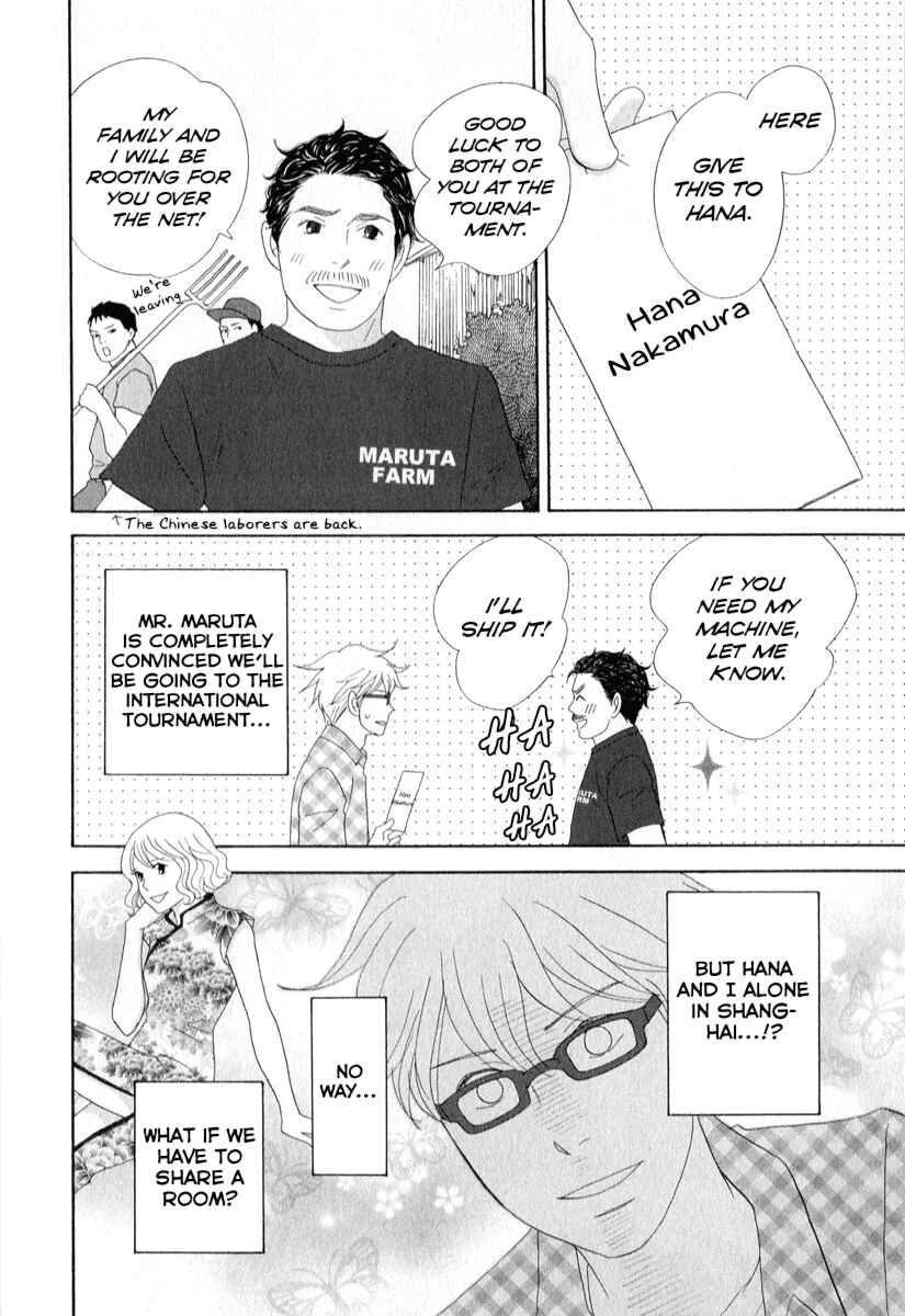 87CLOCKERS Chapter 29 - Page 24